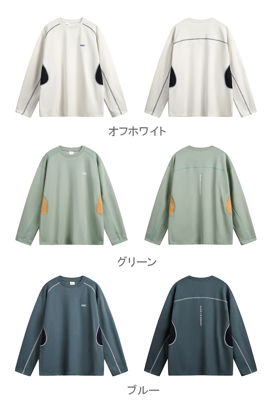 スポーツTシャツ 男女兼用スポーツ風長袖シャツ全3色春夏新作