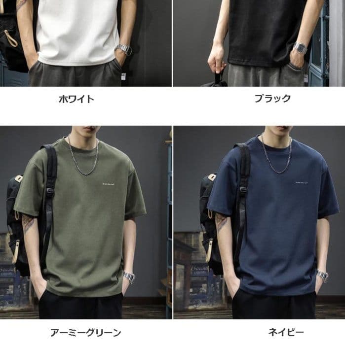 スポーツTシャツ メンズ スポーツ半袖ランニングシャツ ゆったりシンプル 全4色