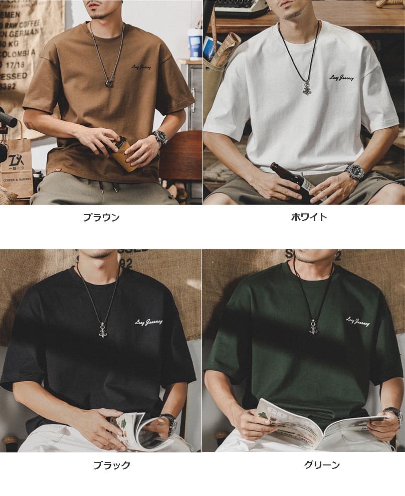 スポーツTシャツ メンズ 文字刺繍半袖ランニングTシャツ ゆったり 綿素材 全4色