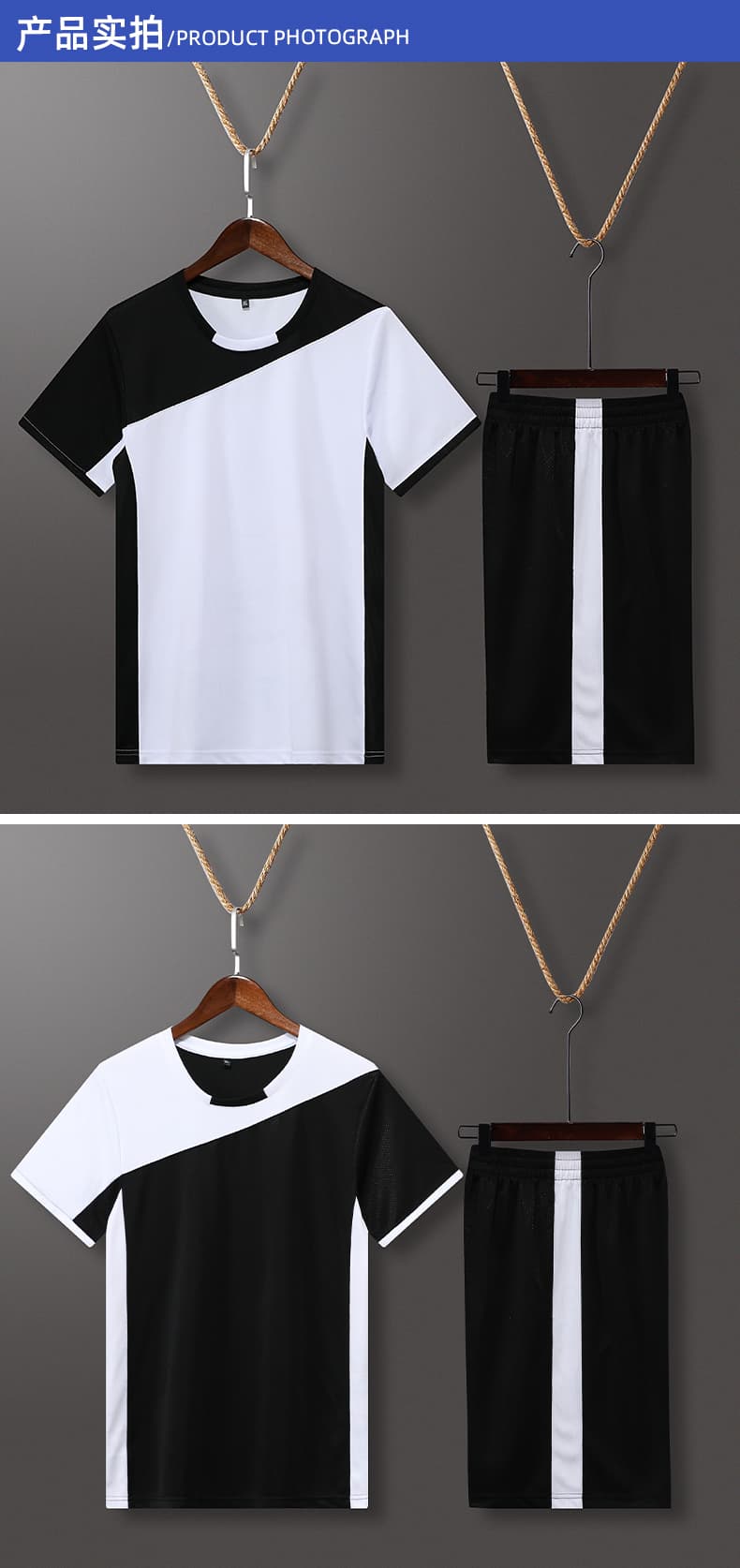 スポーツTシャツ プロフェッショナル選手用ユニフォーム