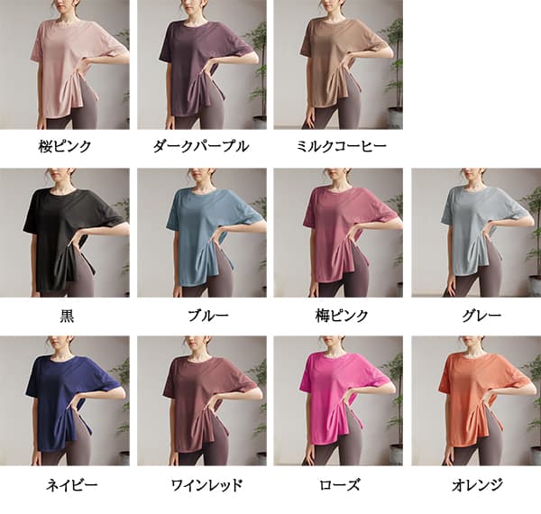 スポーツTシャツ 二〇二五年新作レディースメッシュシャツ速乾薄手ヨガウェア冷感