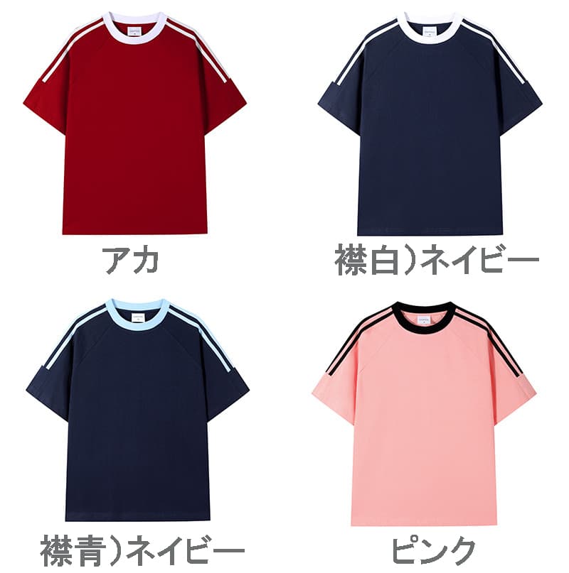 スポーツTシャツ 男女兼用 厚手生地 スポーツ半袖シャツ 全９色