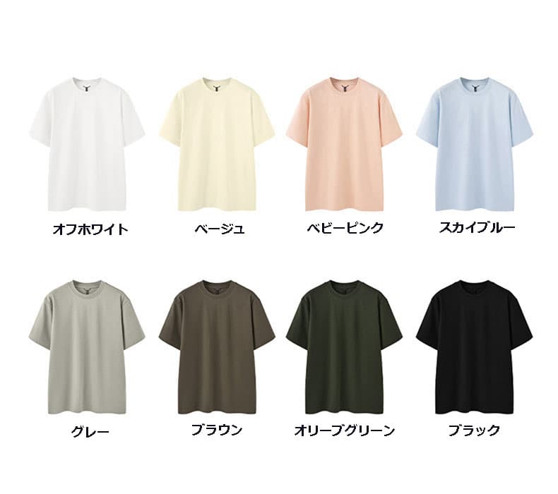 スポーツTシャツ メンズ 冷感速乾半袖スポーツシャツ 全8色