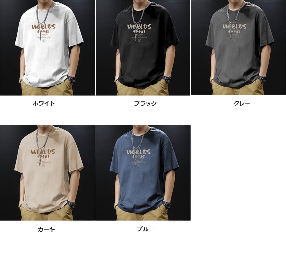 スポーツTシャツ メンズ プリント半袖ランニングTシャツ ゆったり ストリート スポーツ 全5色