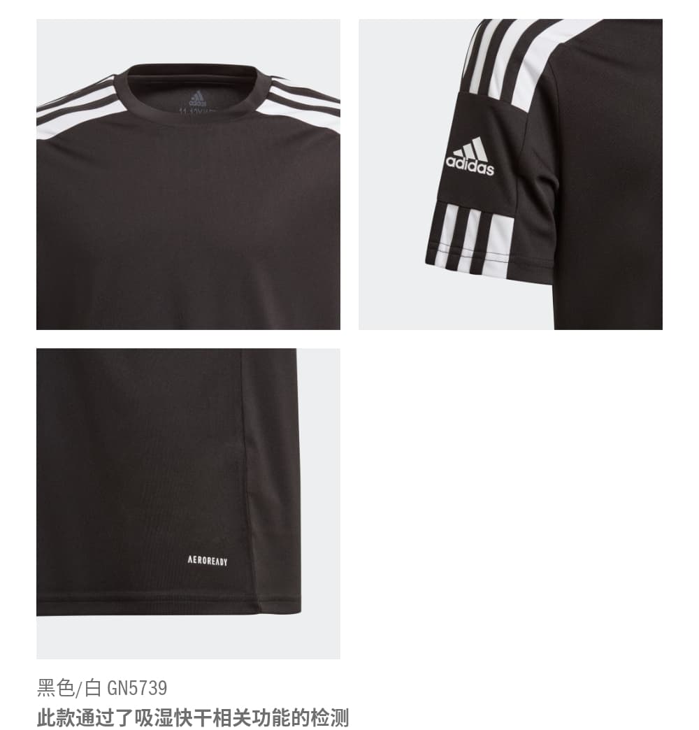 スポーツTシャツ サッカー魂 若手育成ユニフォーム