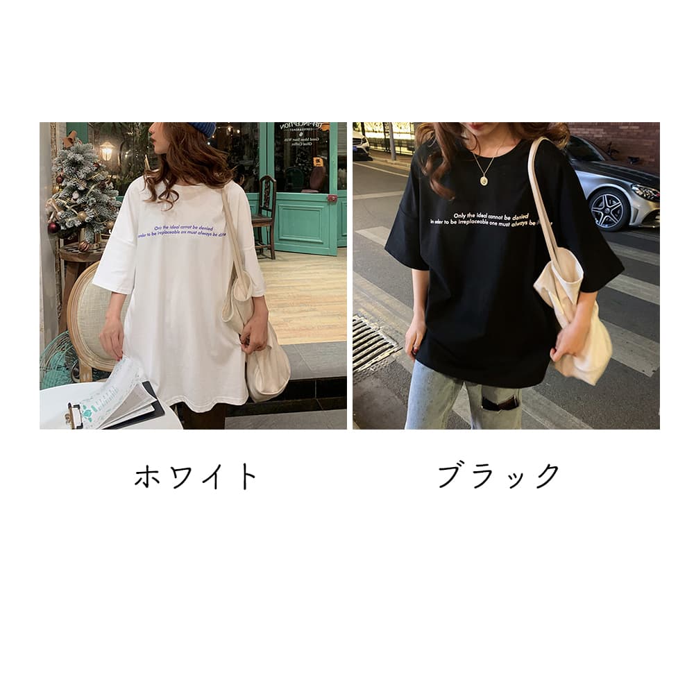レディース春夏ロゴ半袖ランニング　スポーツTシャツ