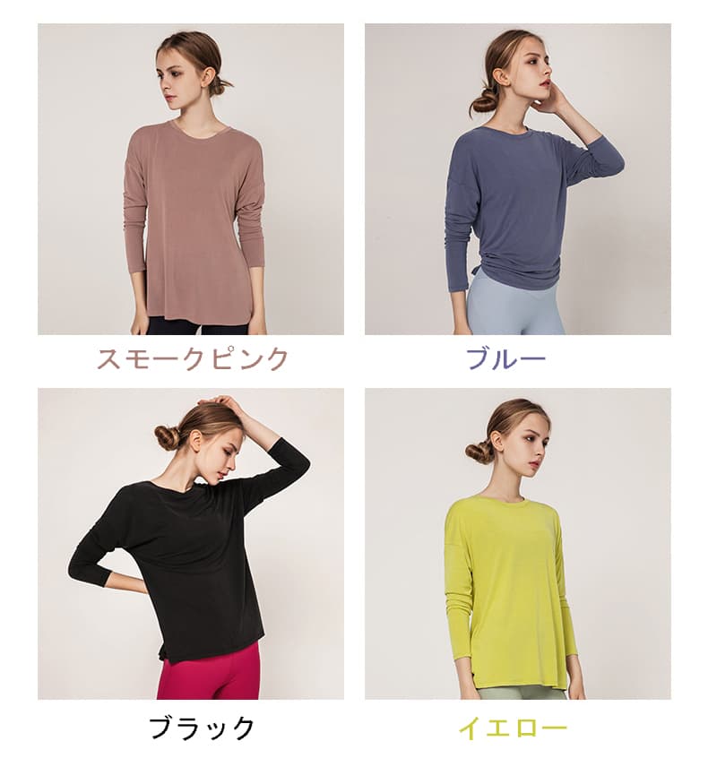 スポーツTシャツ レディース ヨガ 速乾性 長袖 スポーツシャツ　ランニング