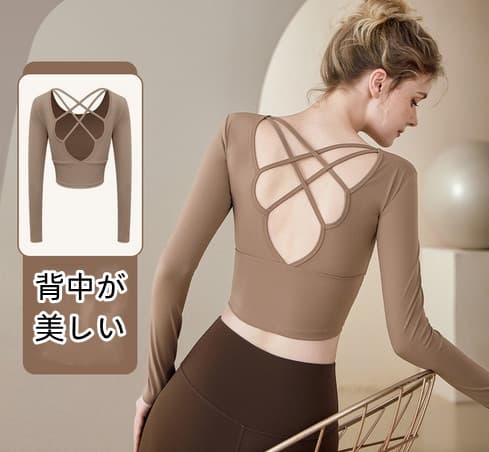 スポーツTシャツ 背中クロス長袖スポーツシャツ速乾ヨガウェア