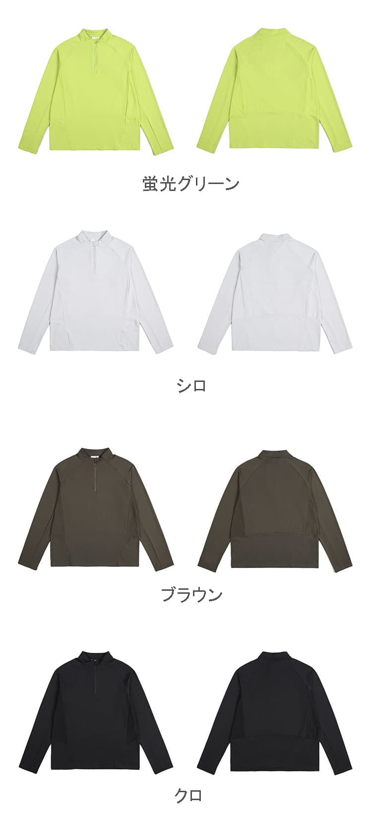 スポーツTシャツ 男女兼用 抗菌 吸汗速乾 長袖 スポーツシャツ ランニング 全4色